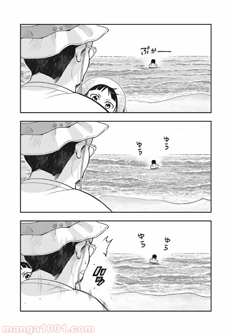 ページ 4 — 第21話