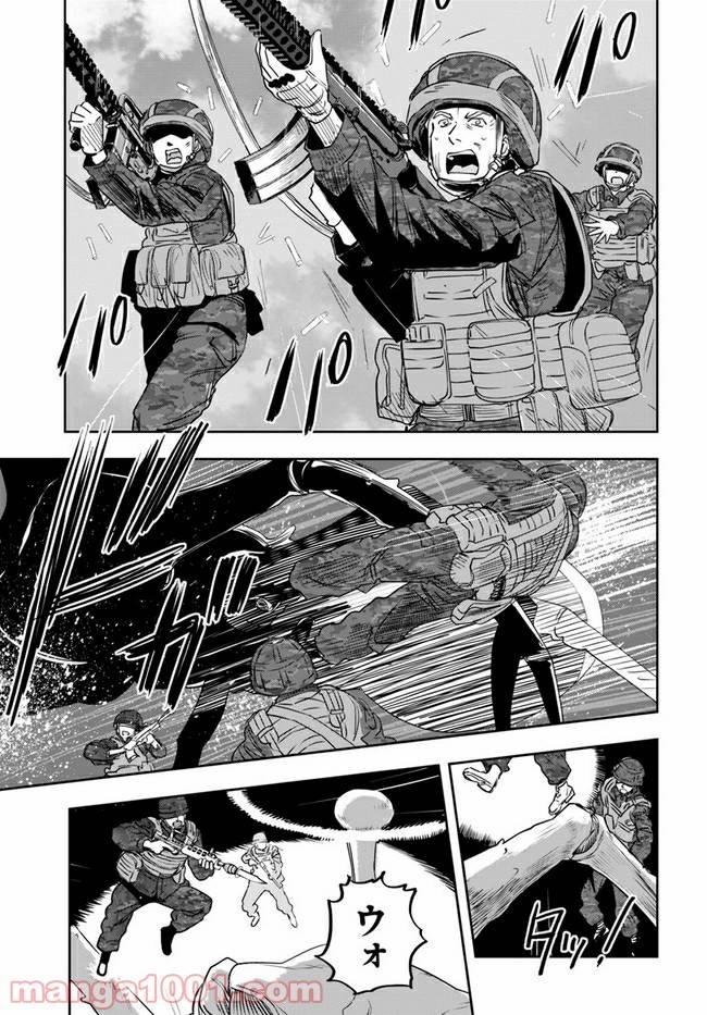 ページ 11 — 第7話