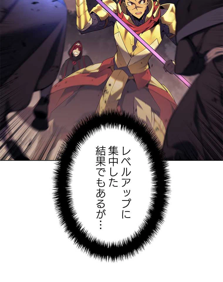 ページ 9 — 第158話