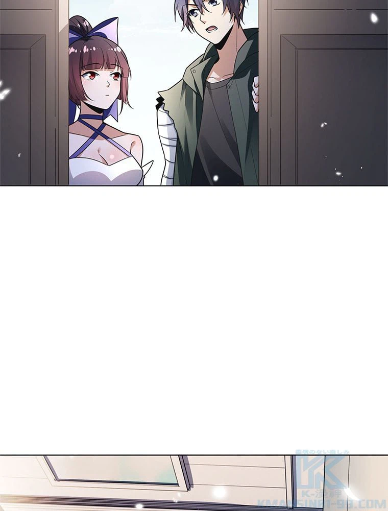 ページ 5 — 第7話