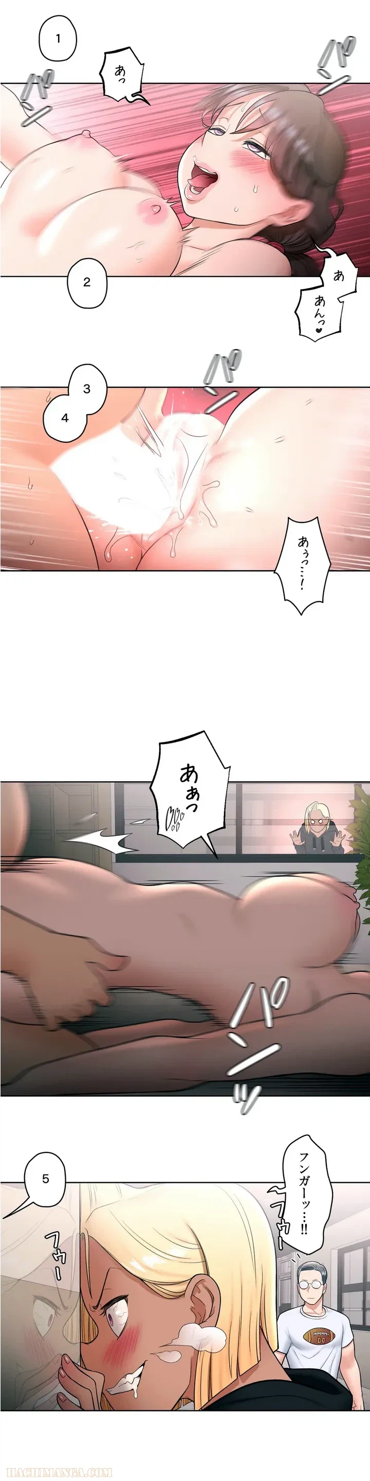 ページ 17 — 第29話