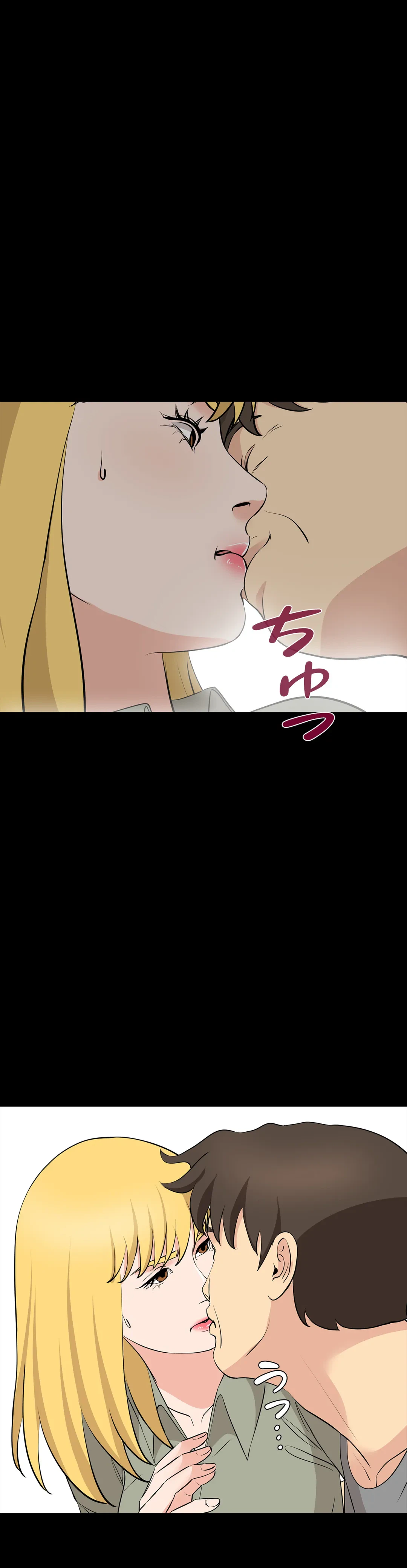 ページ 17 — 第56話