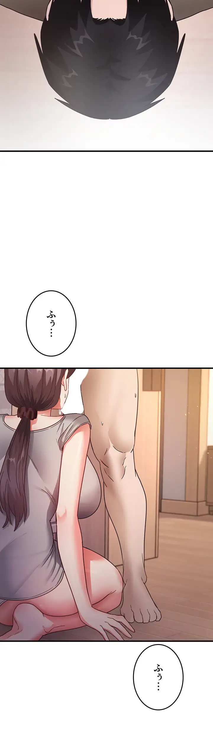 ページ 18 — 第14話