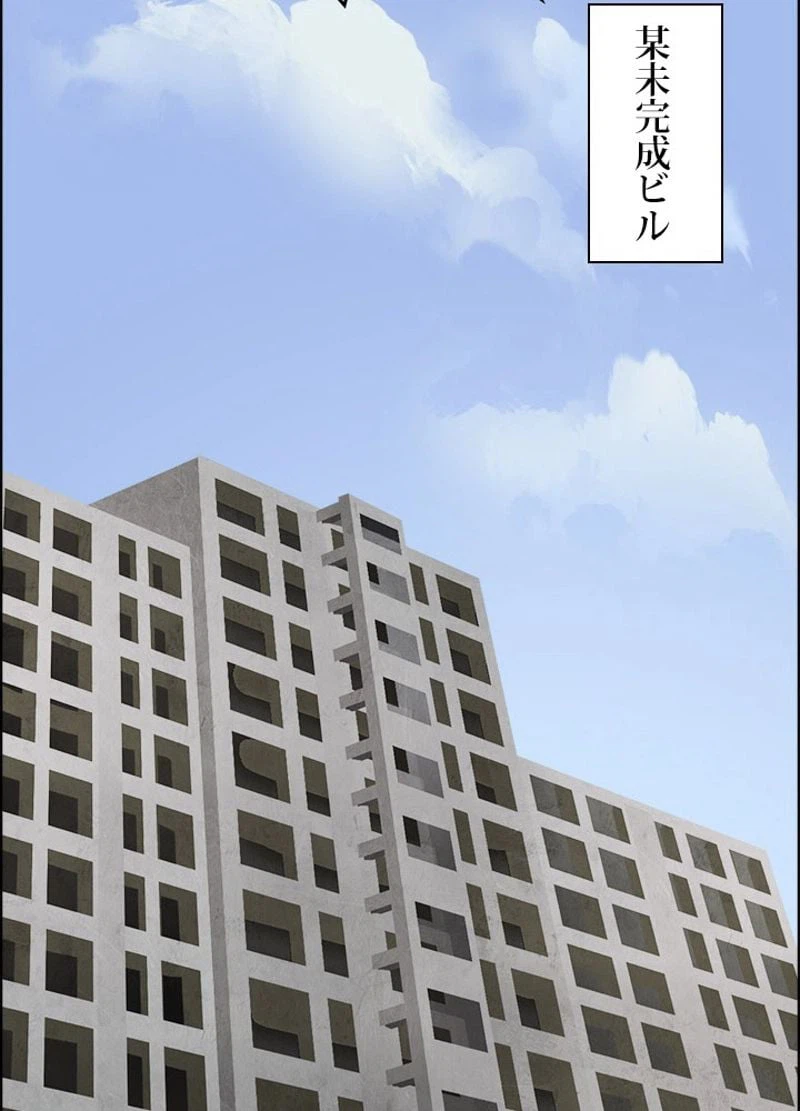 ページ 17 — 第16話