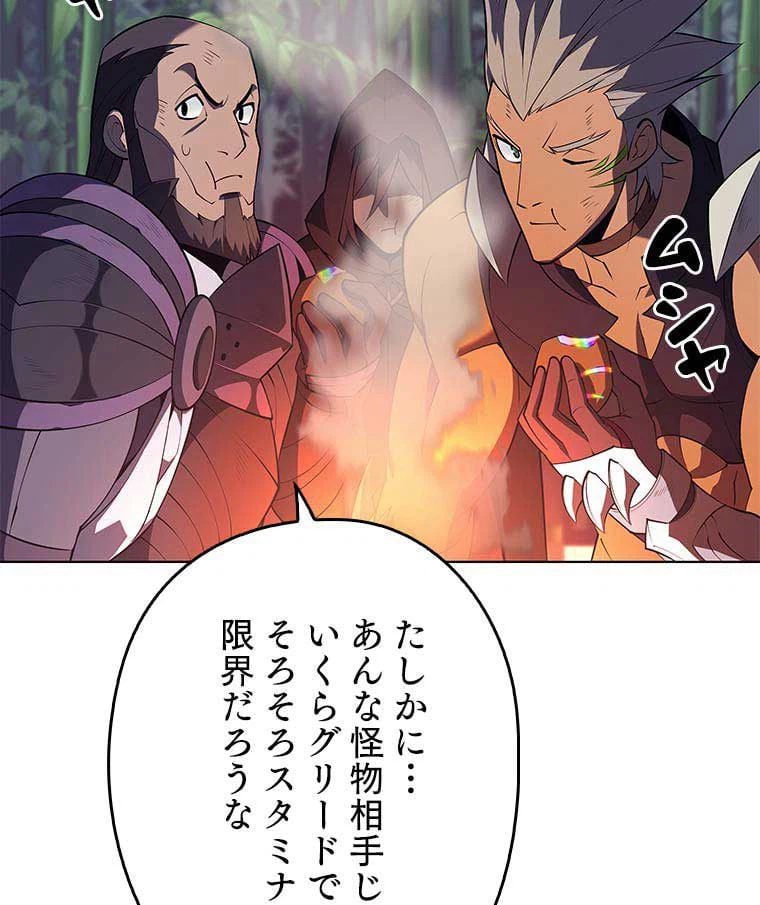 ページ 6 — 第107話