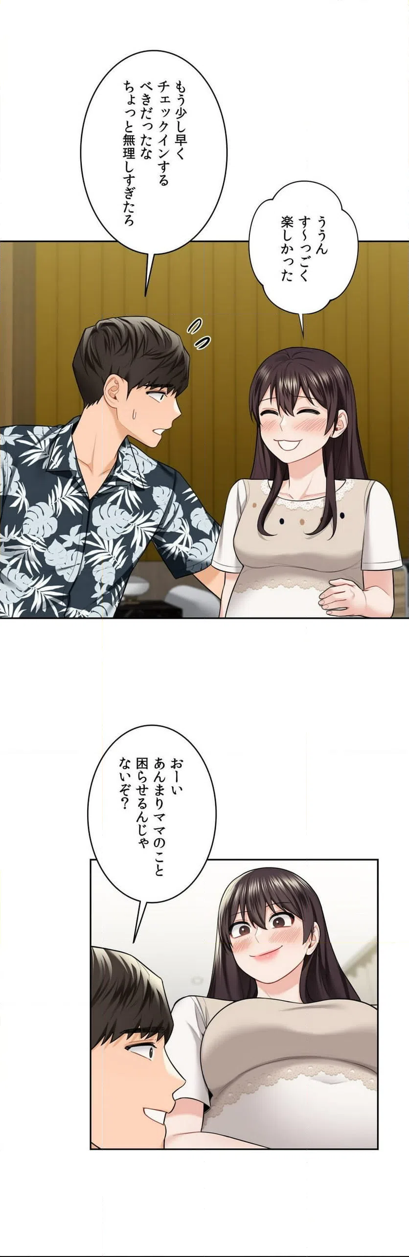 ページ 28 — 第54話