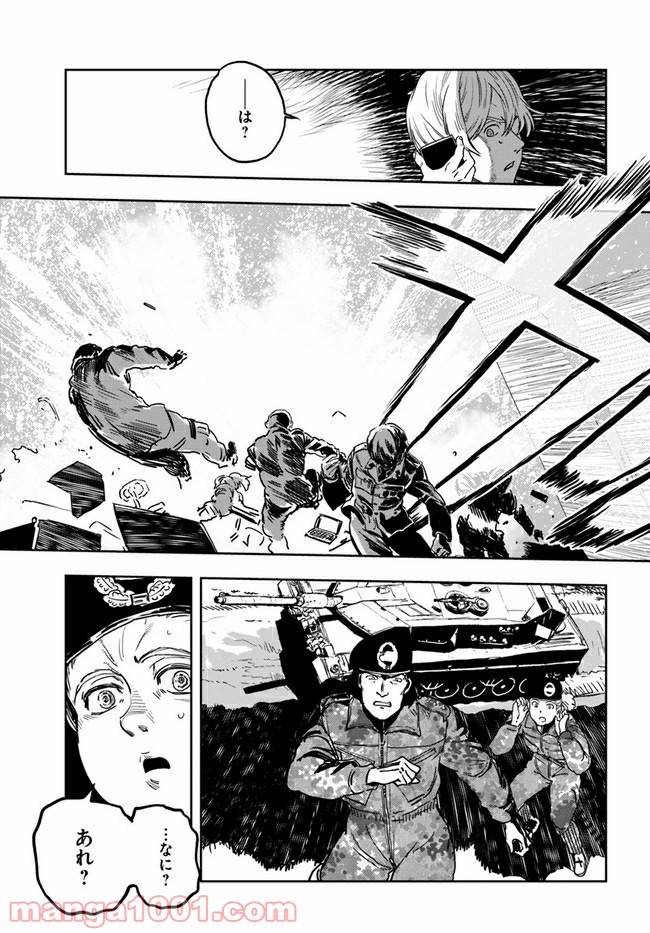 ページ 49 — 第2話