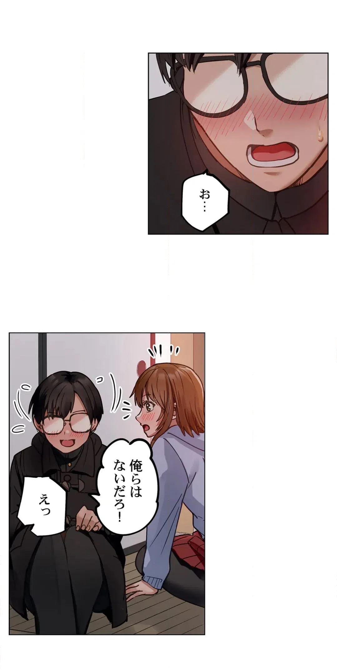 ページ 16 — 第88話