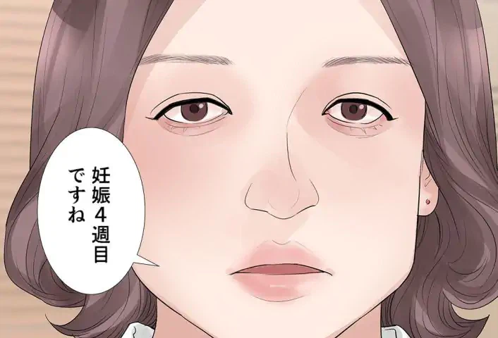 ページ 23 — 第31話
