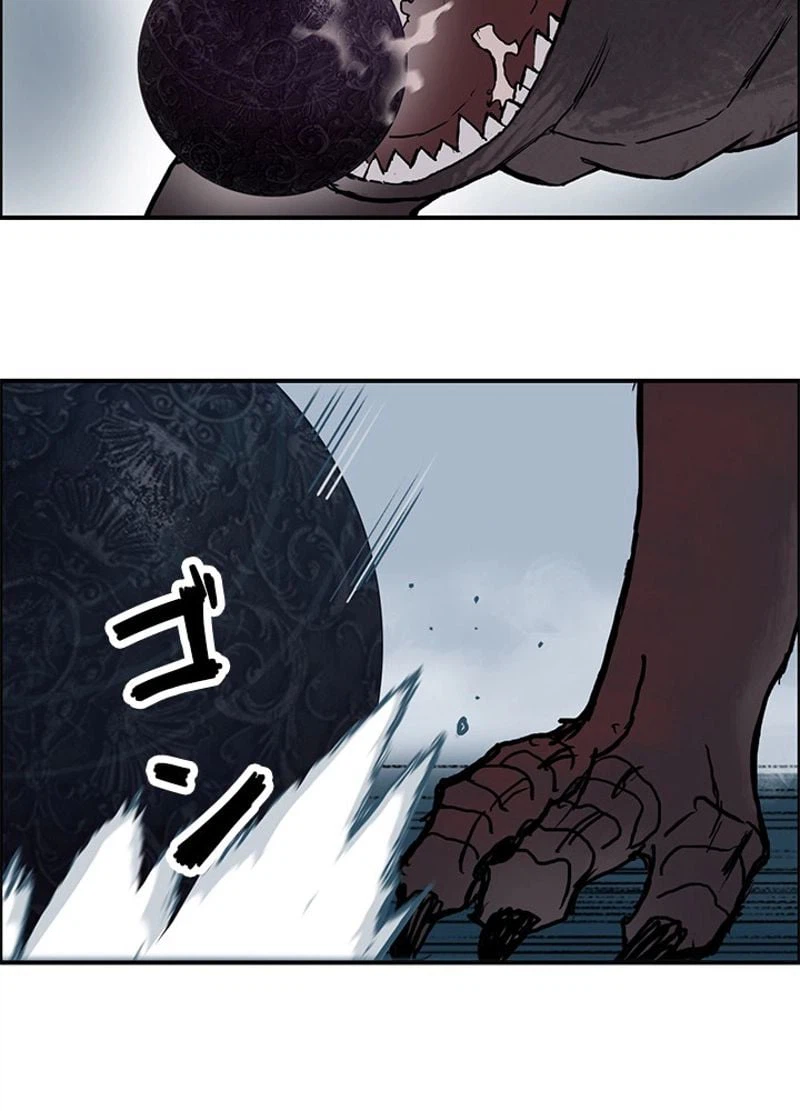 ページ 21 — 第245話