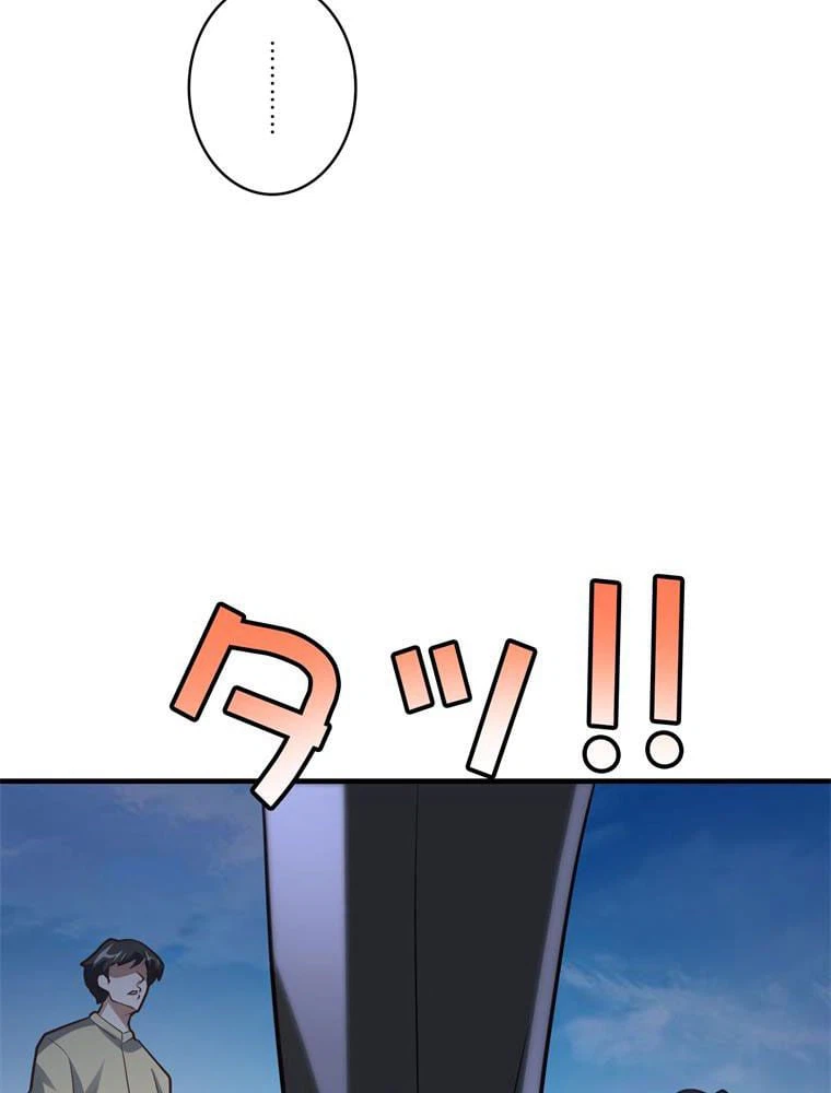 ページ 16 — 第145話
