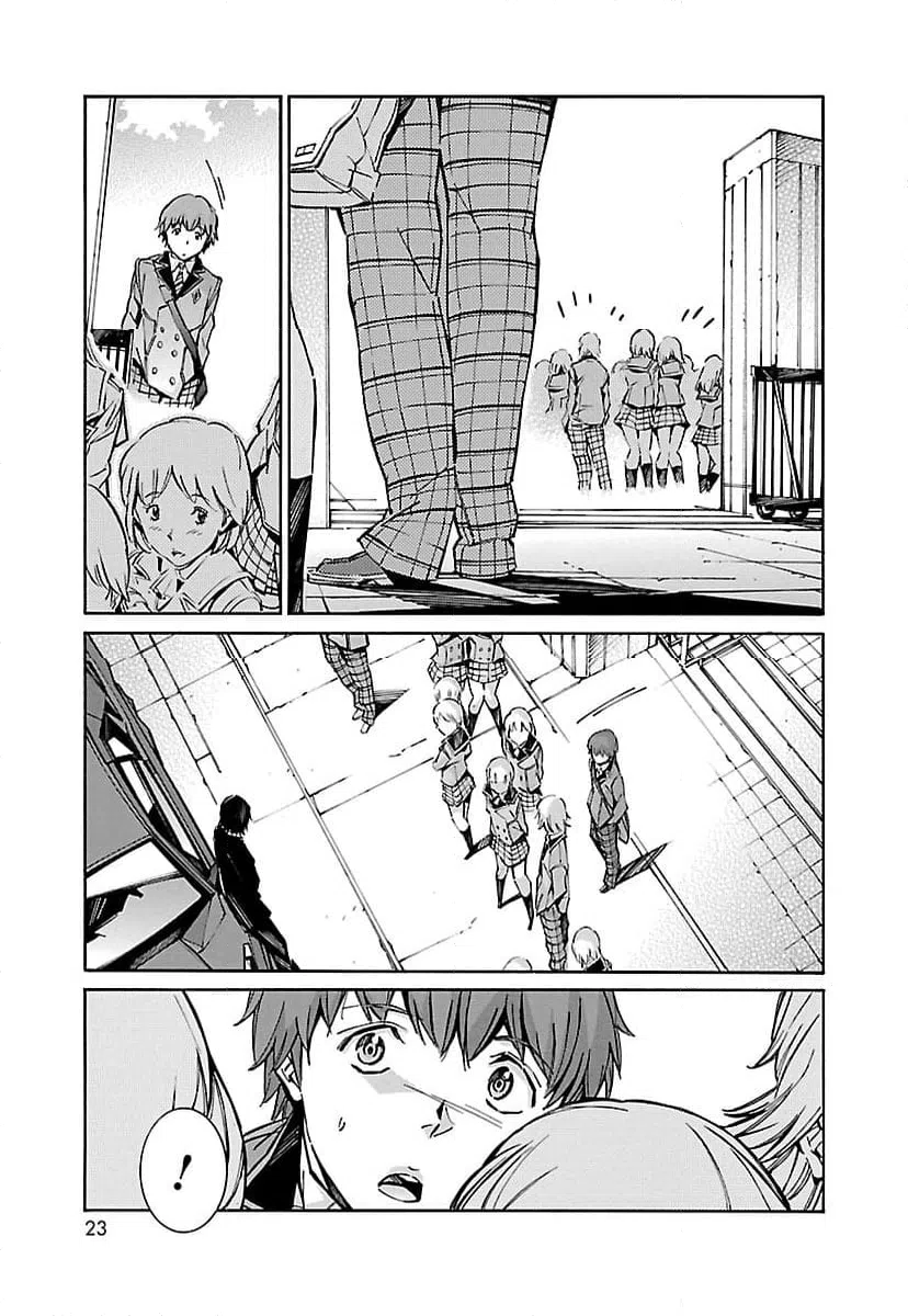 ページ 15 — 第51話