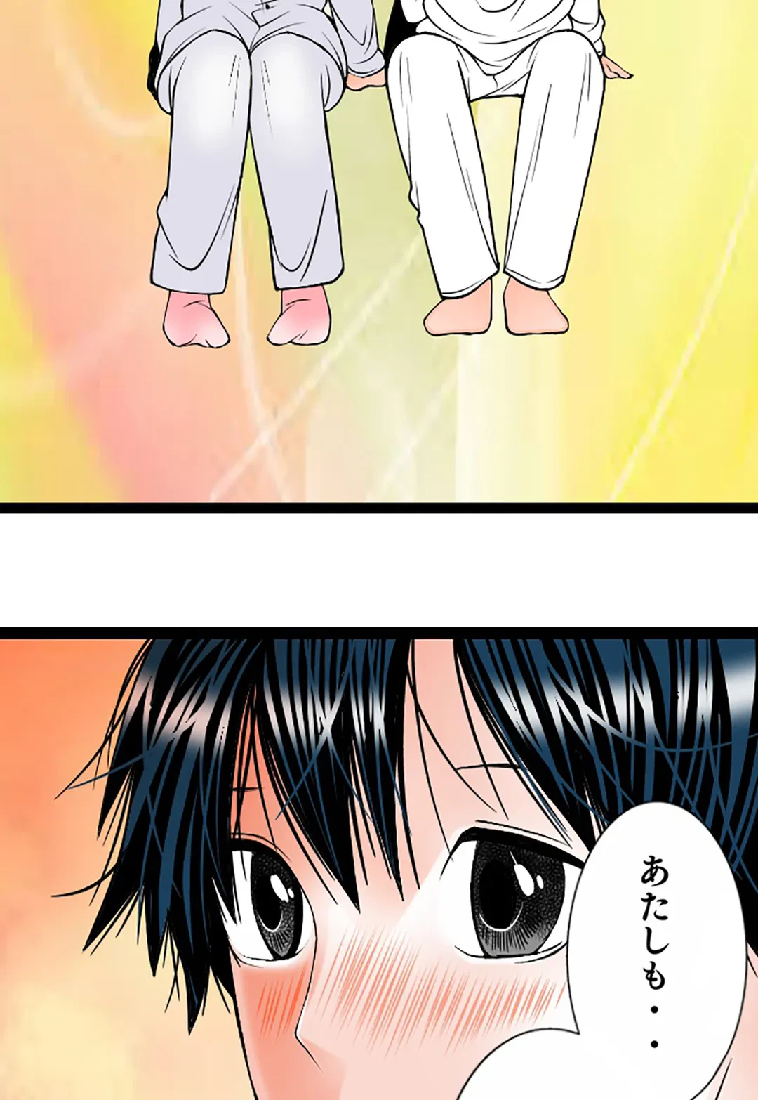 ページ 18 — 第119話