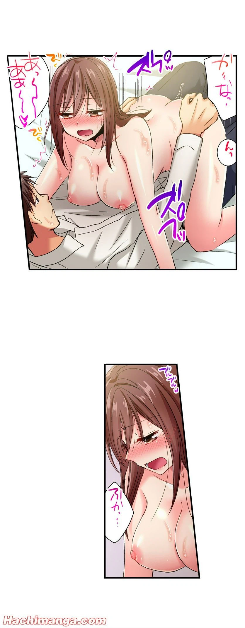 ページ 17 — 第35話