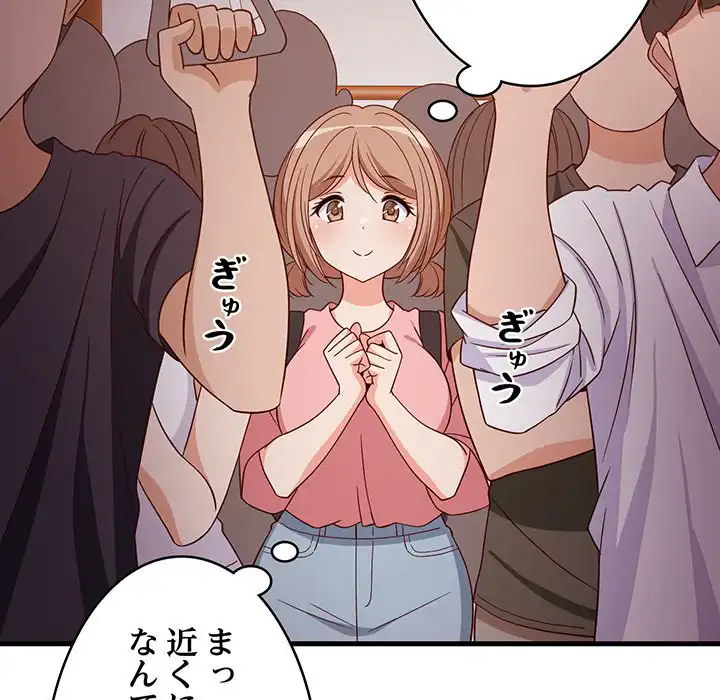 ページ 9 — 第27話
