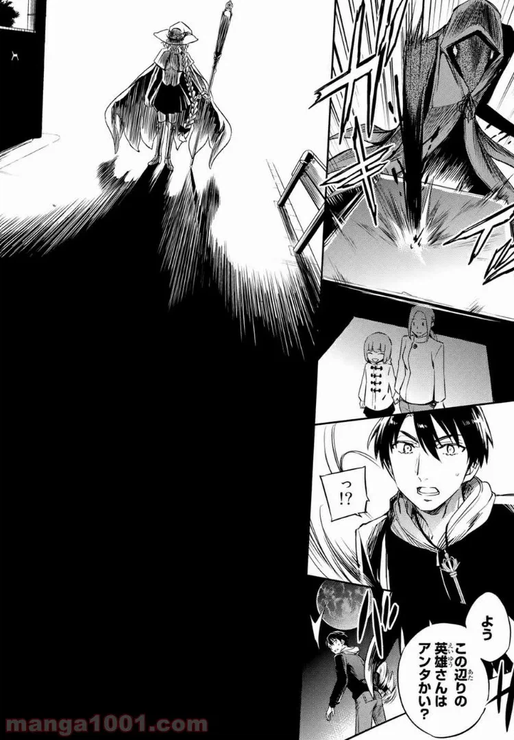 ページ 19 — 第2.2話