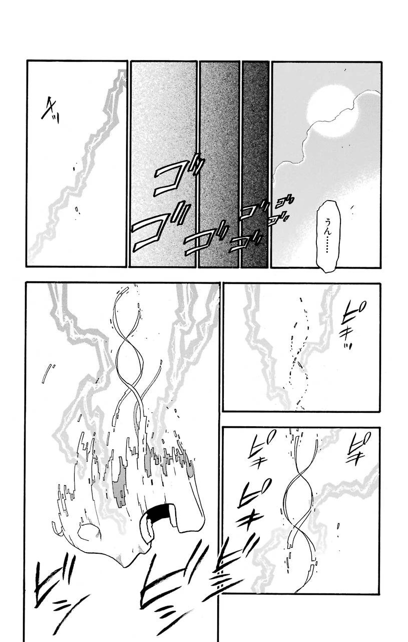 ページ 29 — 第100話
