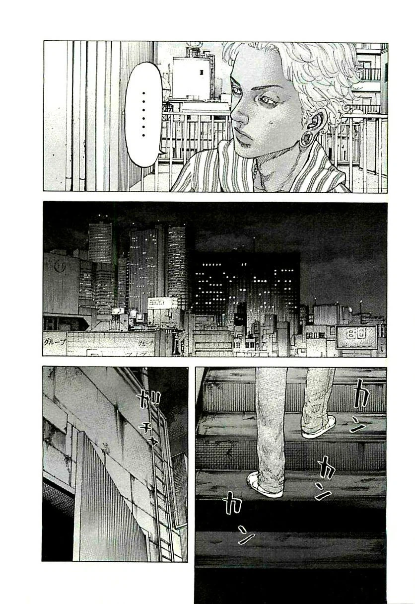 ページ 15 — 第330話