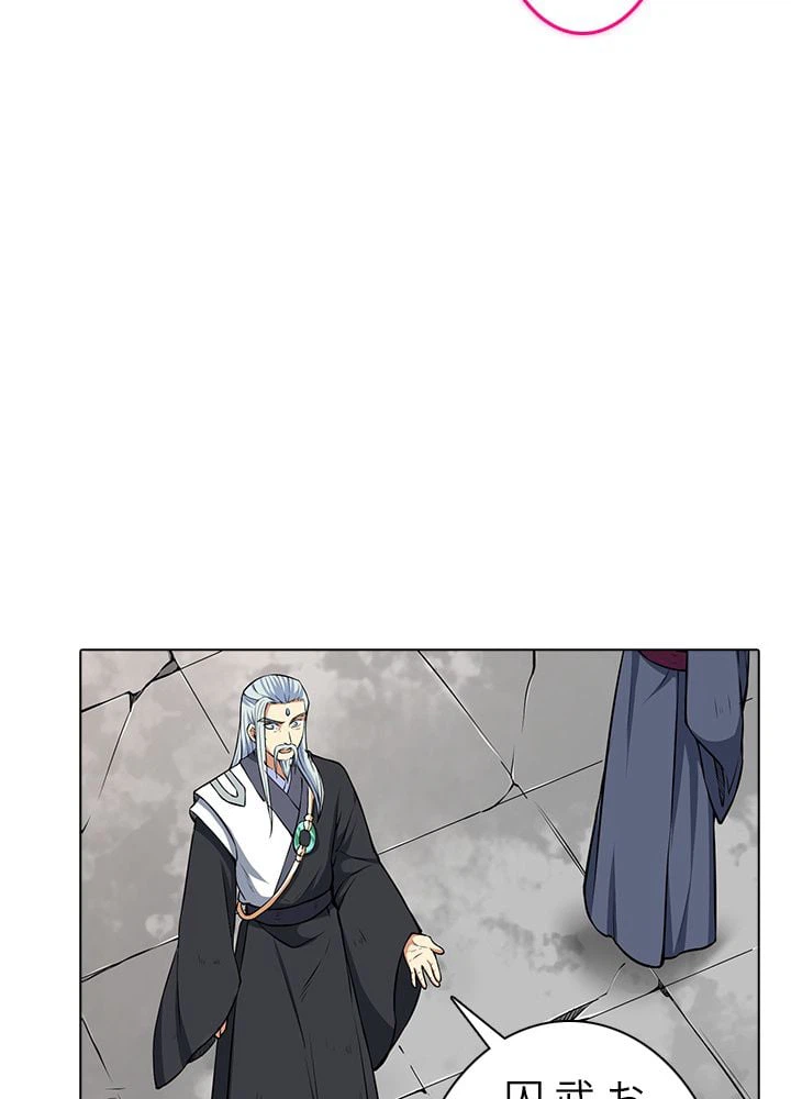 ページ 22 — 第115話