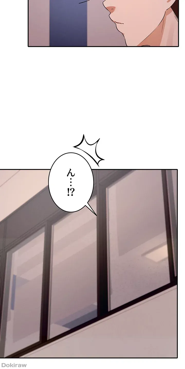 ページ 27 — 第8話