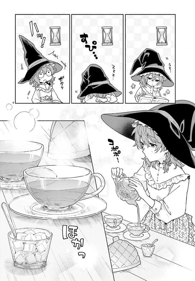 ページ 4 — 第12.1話