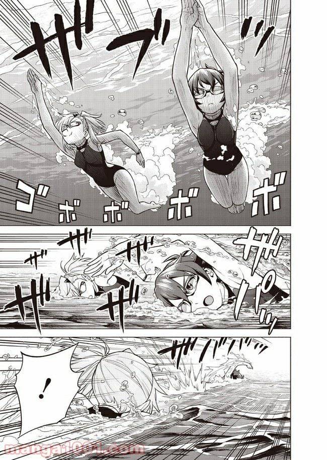ページ 5 — 第3話