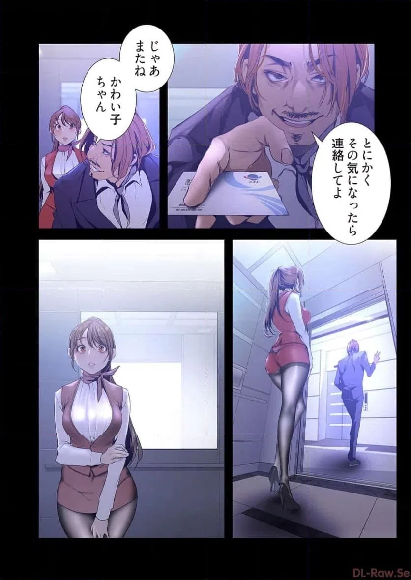 ページ 38 — 第56話