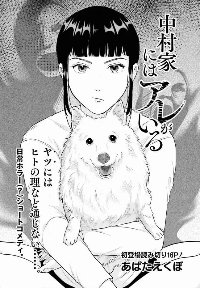 ページ 4 — 第1話