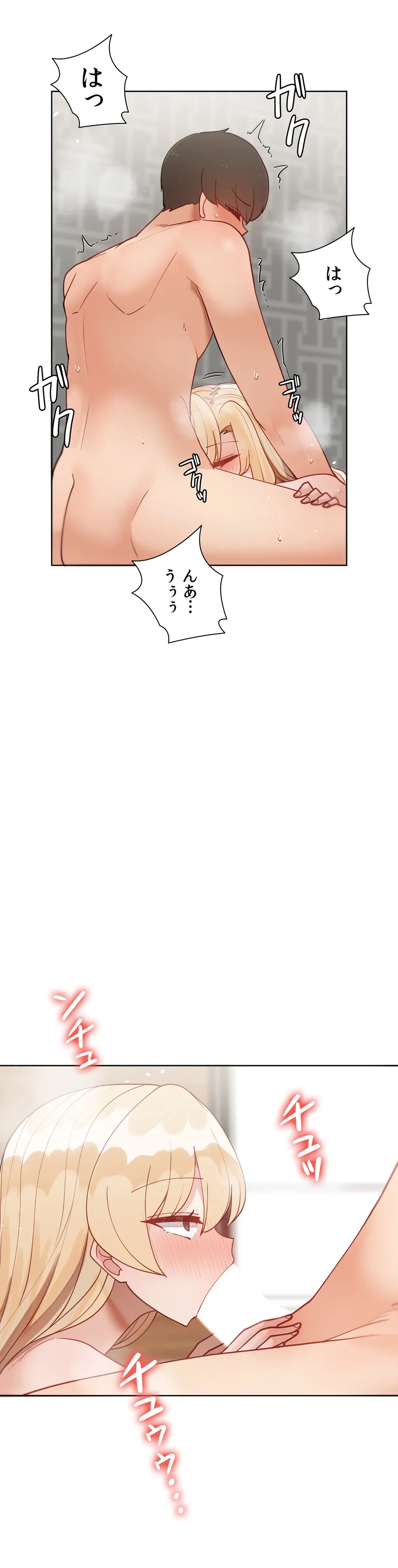 ページ 9 — 第58.8話