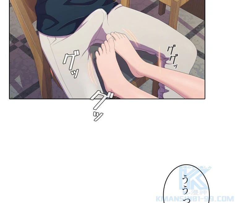 ページ 11 — 第47話