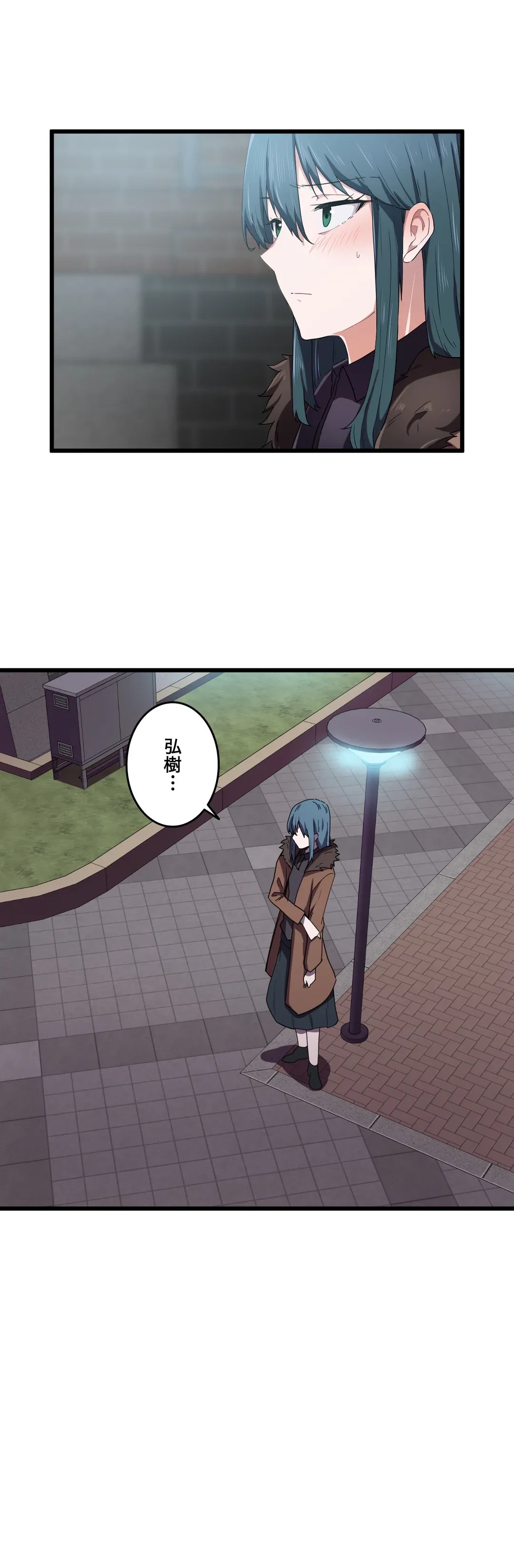 ページ 36 — 第24話