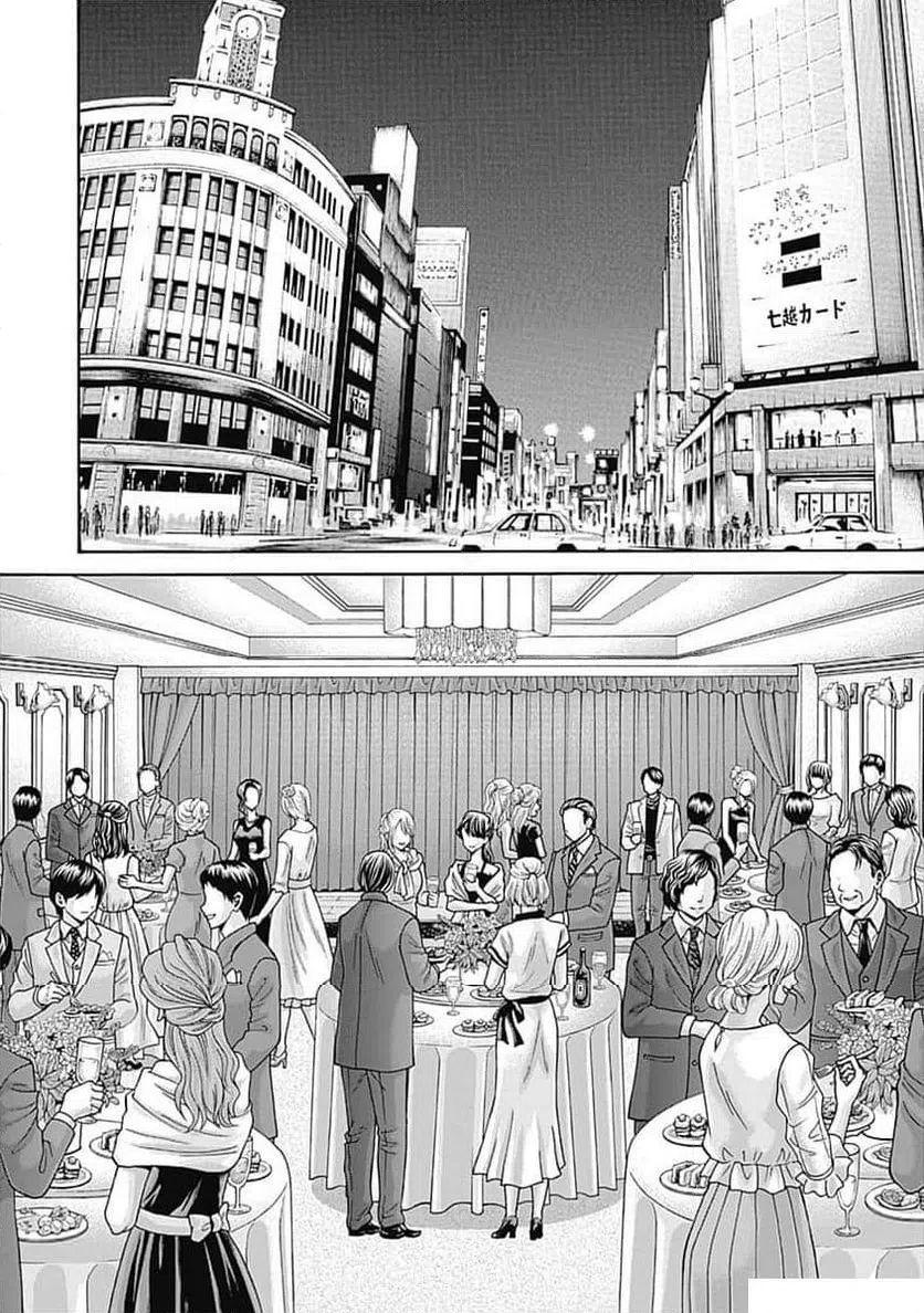 ページ 6 — 第54話