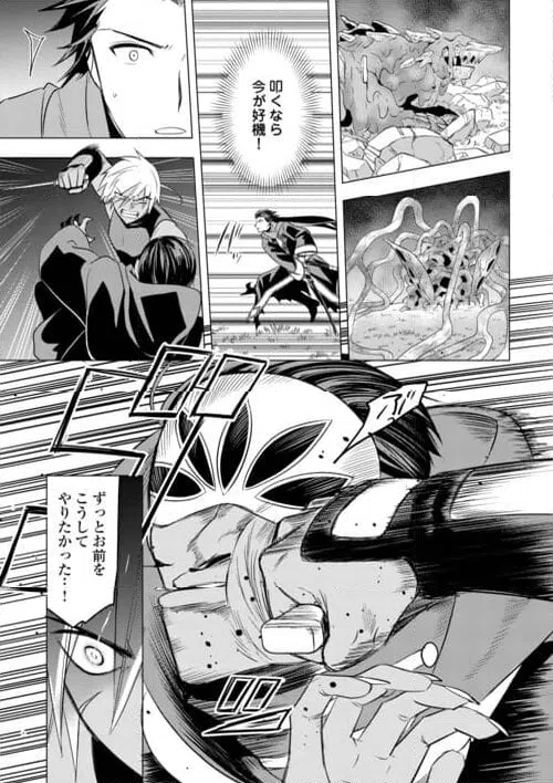 ページ 27 — 第22話