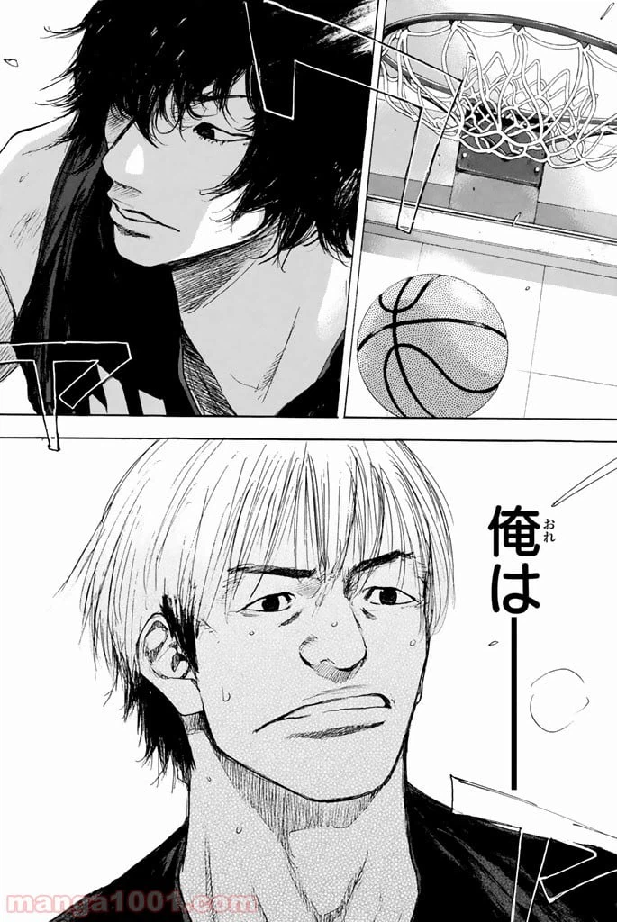 ページ 10 — 第263.4話