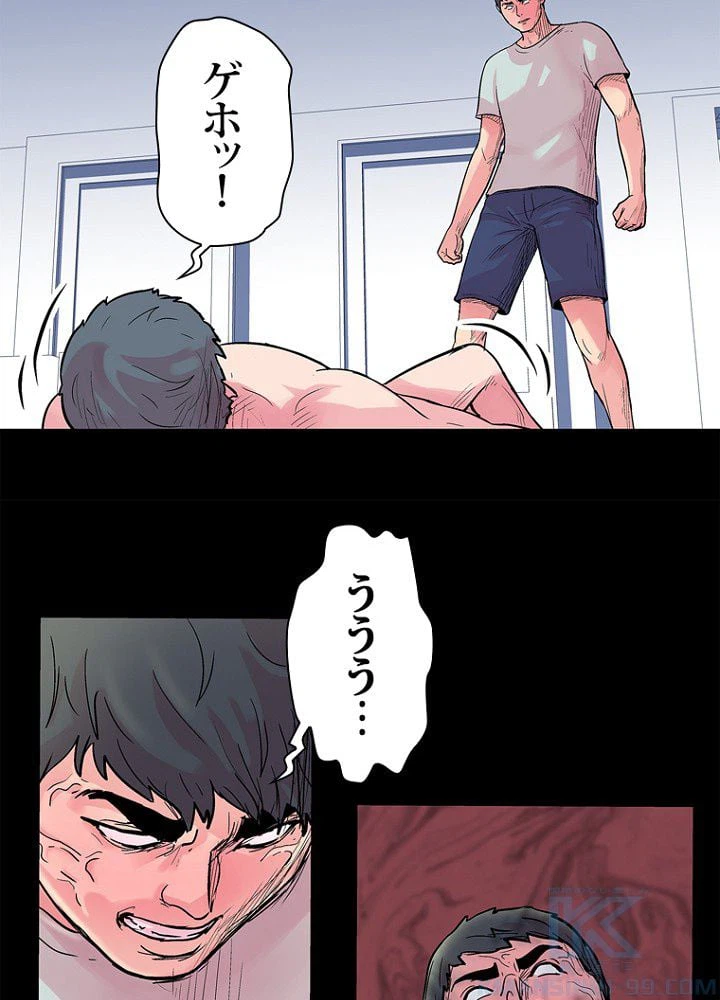 ページ 11 — 第31話