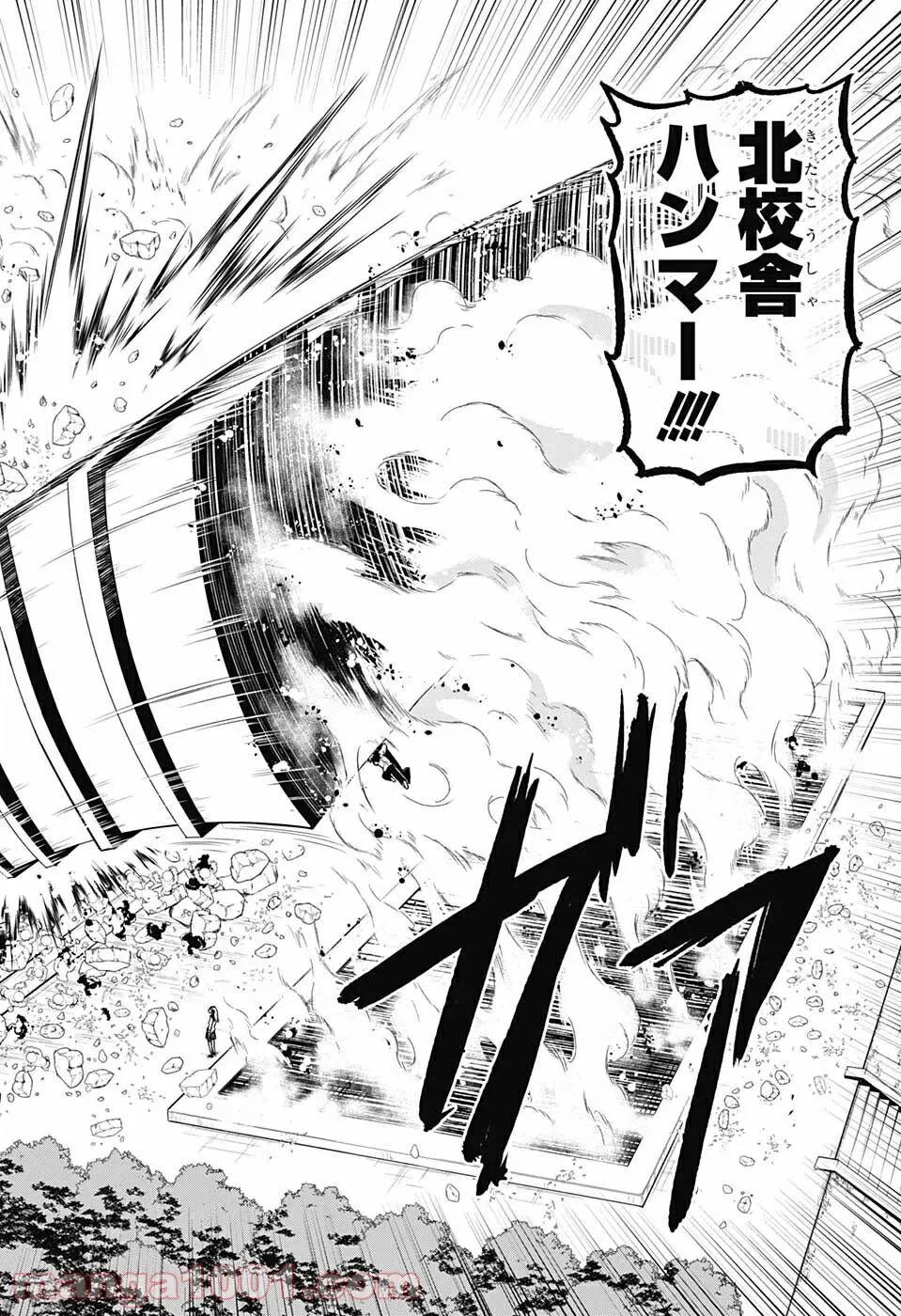 ページ 16 — 第10話