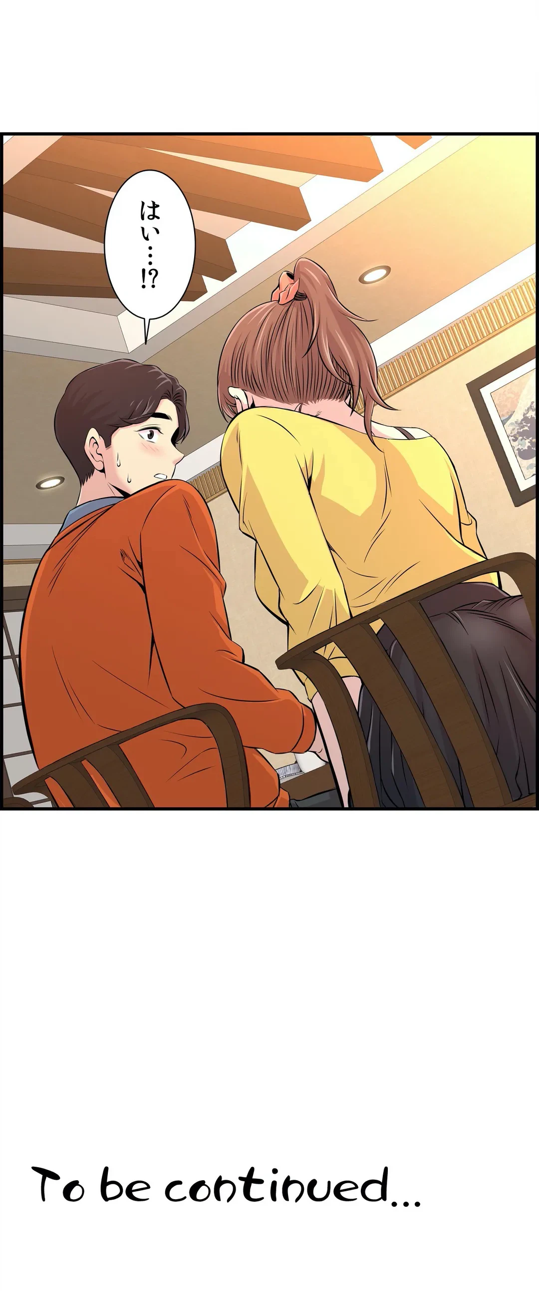 ページ 37 — 第6話