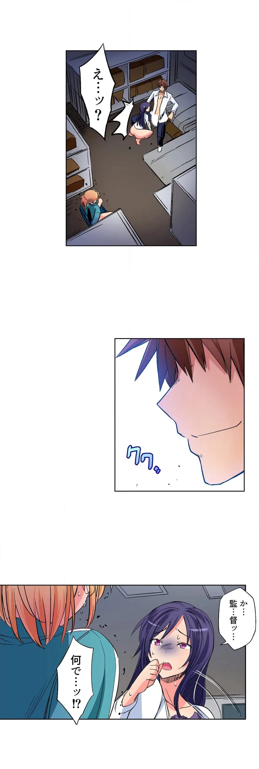 ページ 12 — 第35話