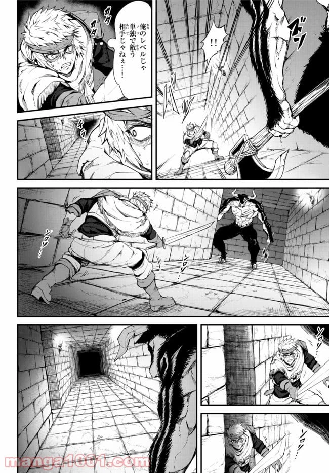 ページ 5 — 第2.2話