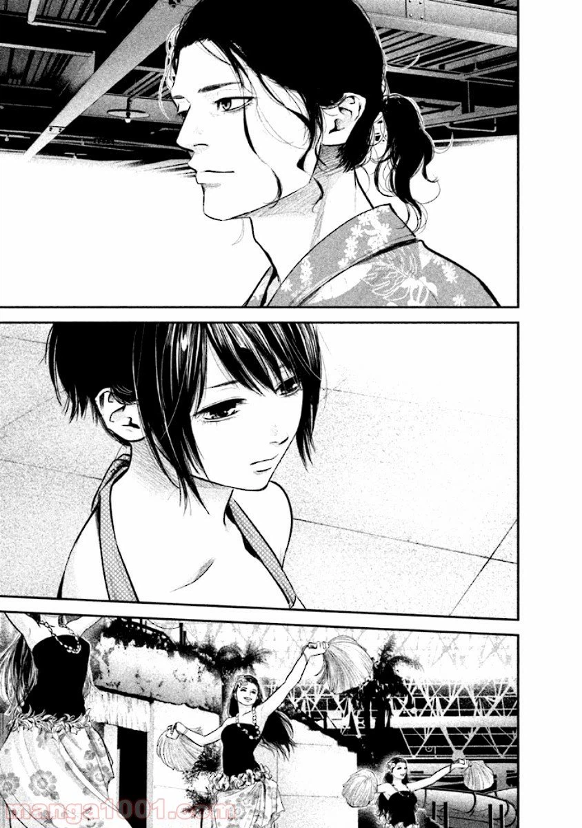 ページ 17 — 第49話