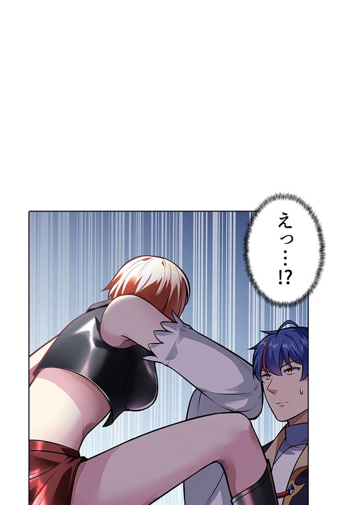 ページ 6 — 第144話