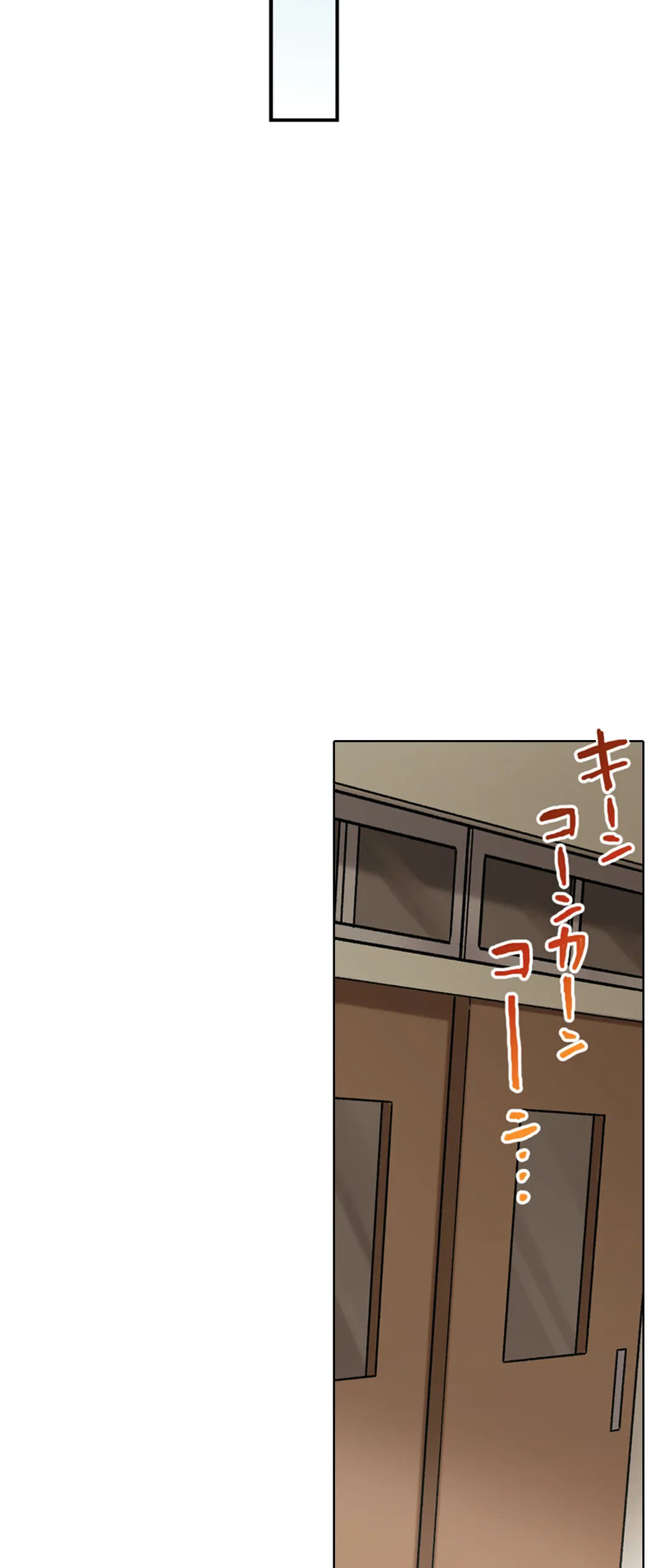 ページ 15 — 第24話