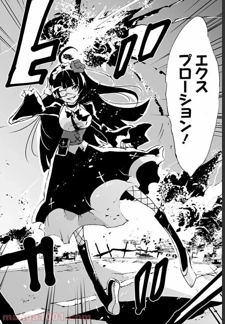 ページ 36 — 第3話