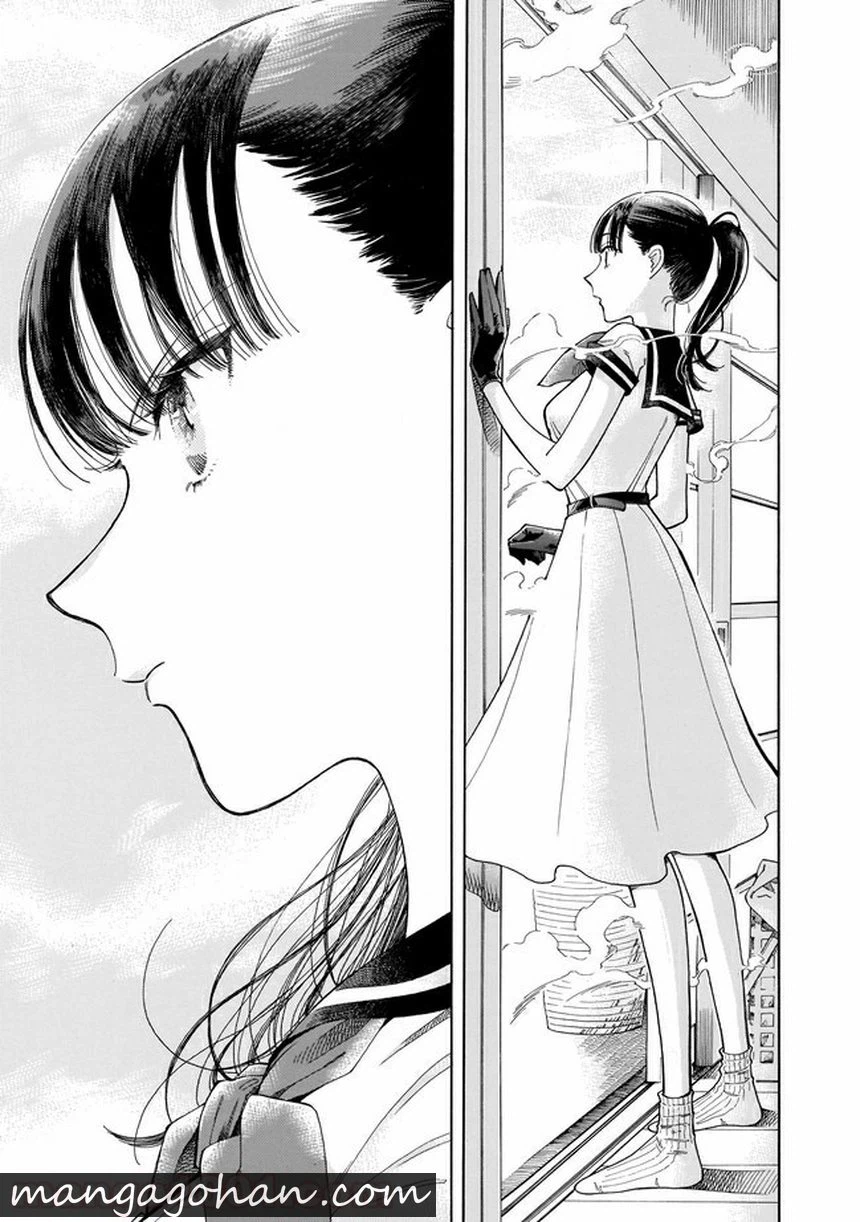 ページ 21 — 第1話