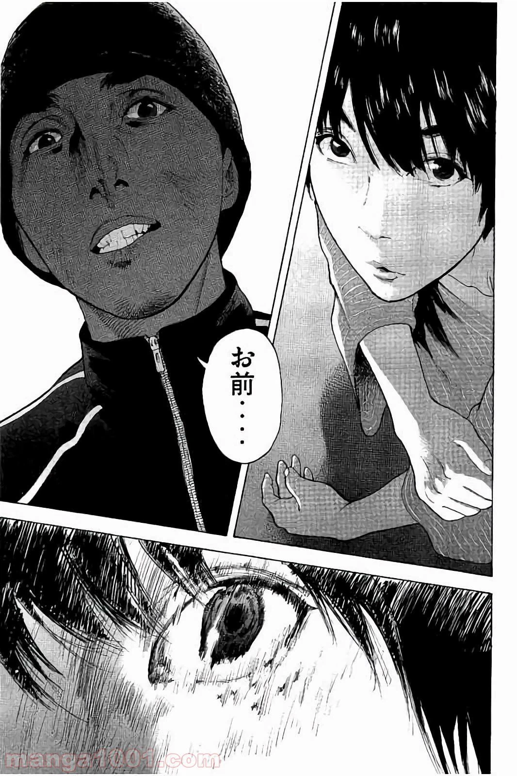 ページ 19 — 第49話