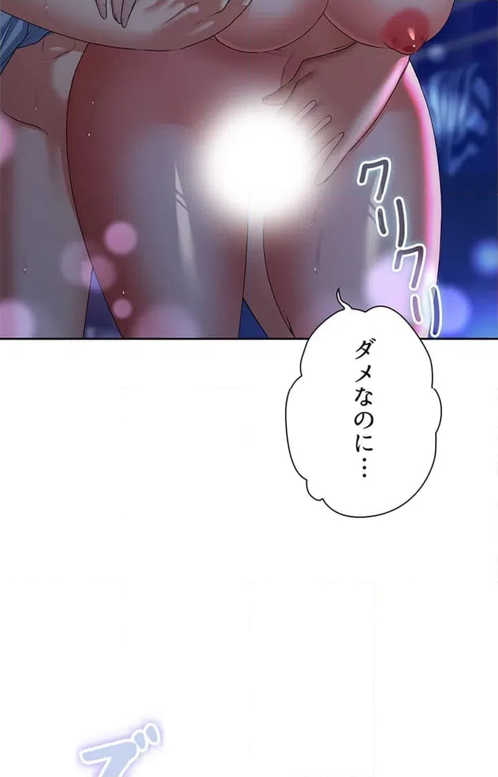 ページ 24 — 第1話