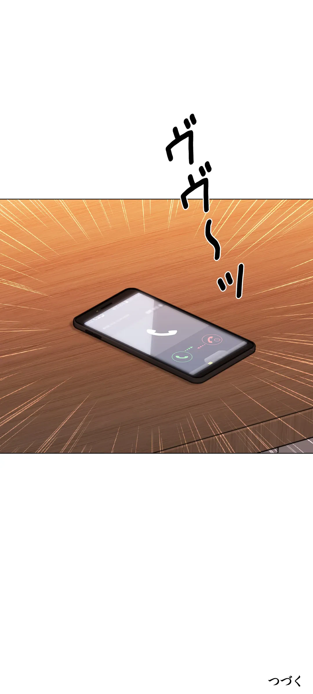 ページ 35 — 第56話