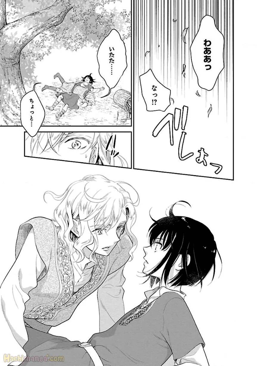 ページ 28 — 第1話