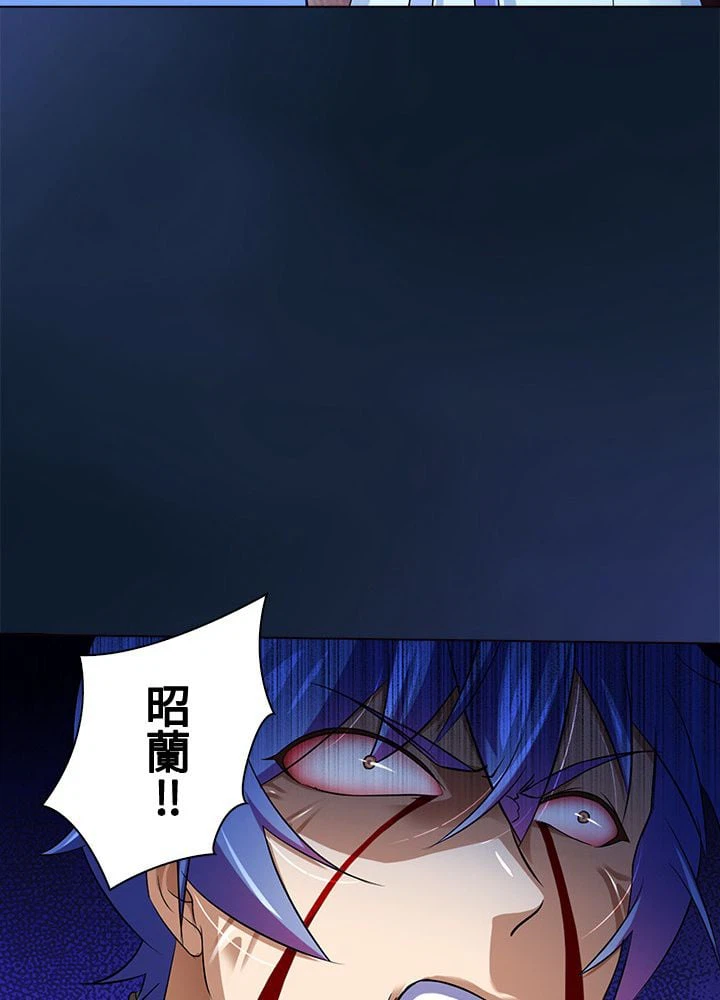 ページ 21 — 第61話