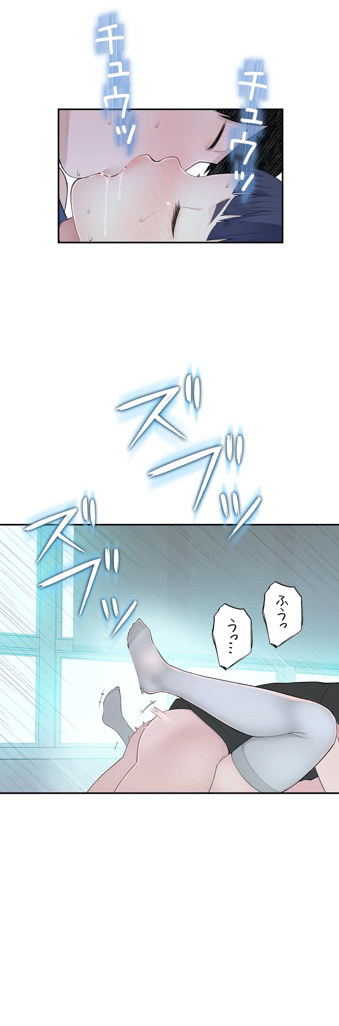 ページ 4 — 第16話
